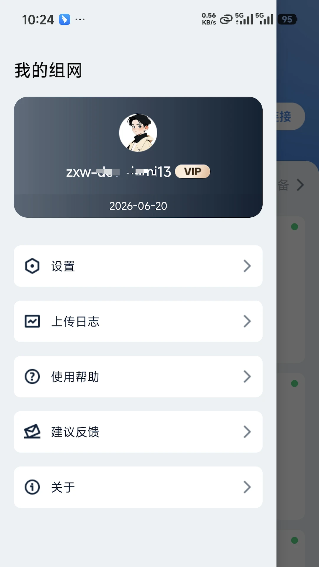 �ǿ�������ͼ3