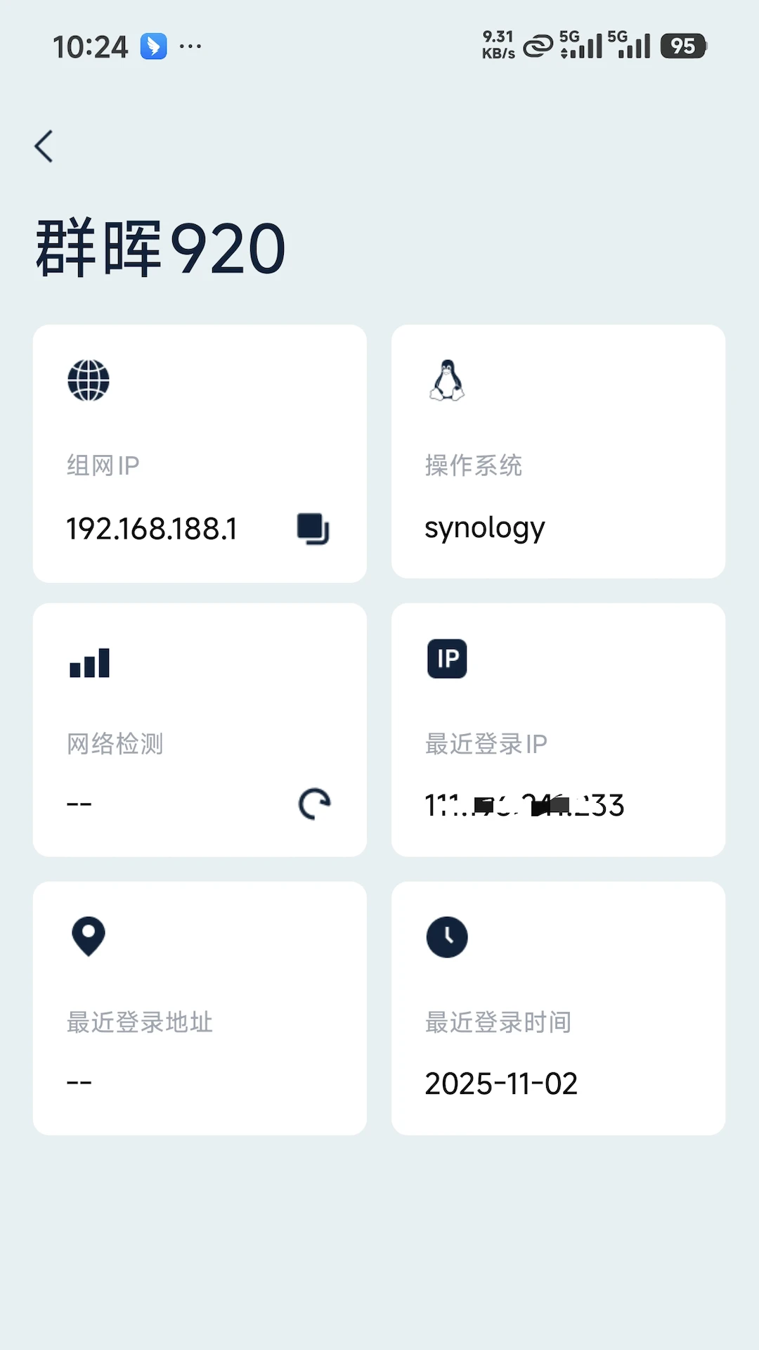 �ǿ�������ͼ2