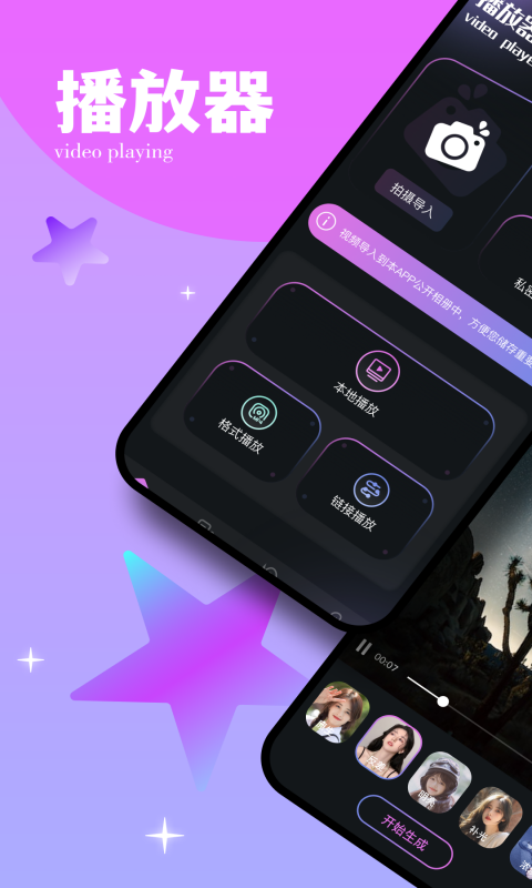 ����APP-����