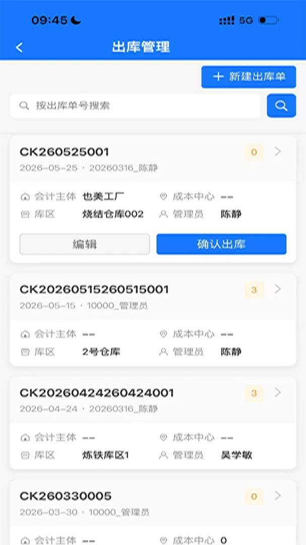 ����APP-���ƽ�ͼ4