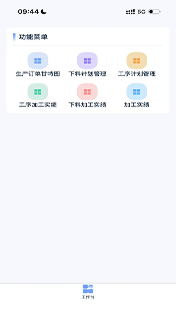 ����APP-���ƽ�ͼ3