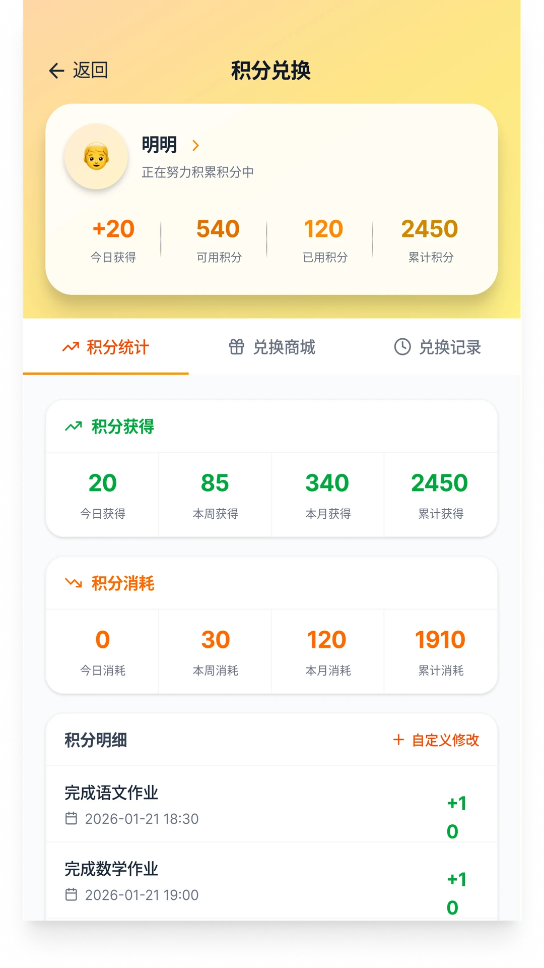 ��ҵС����1.6.20 �ٷ��� ��ҵ�����������н�ͼ