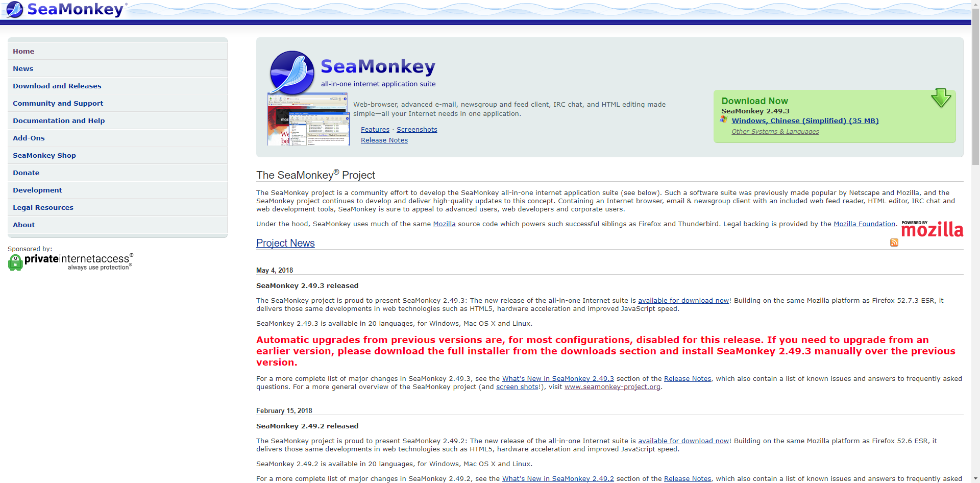 SeaMonkey �ʼ� ���� �̳�