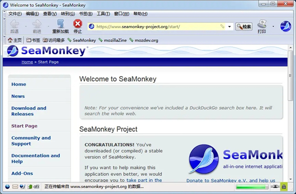 SeaMonkey ���԰� ���� ����