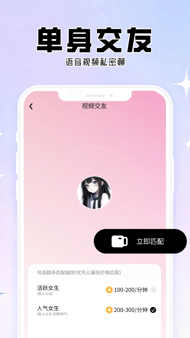 ��Ȥ1.1.0 �ٷ������н�ͼ