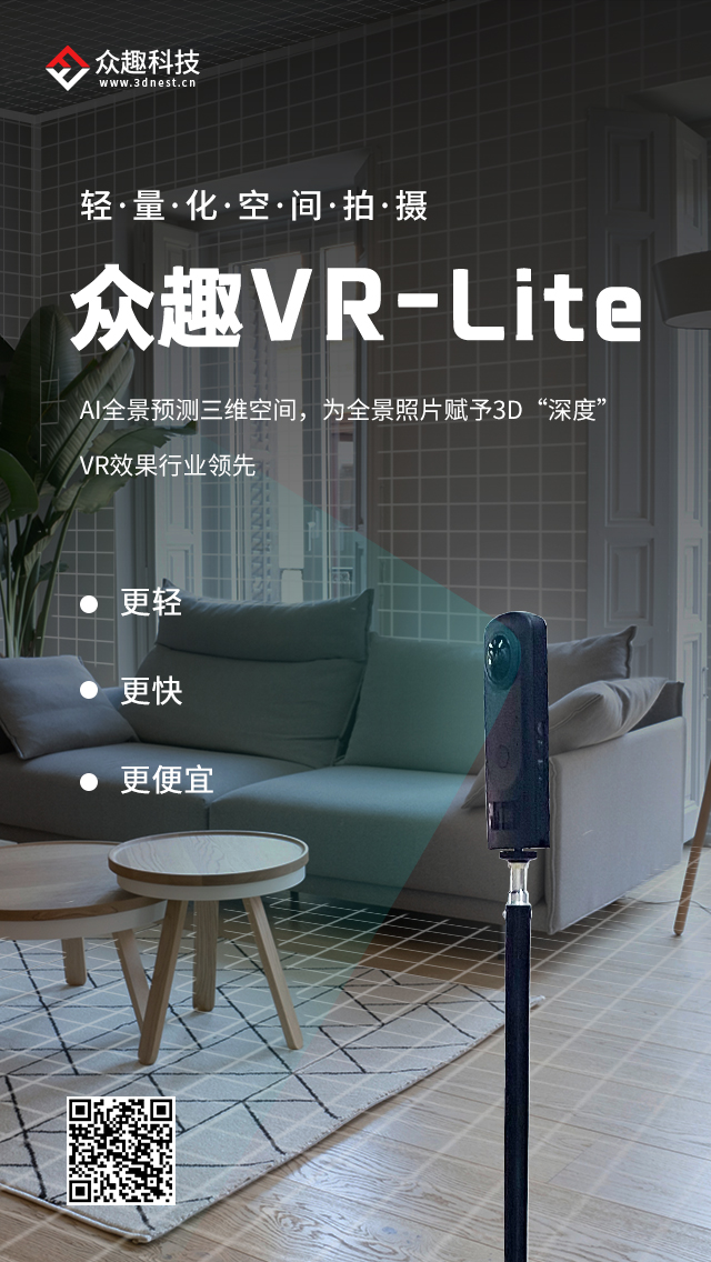 ��ȤVR 3D�ռ����� �������� ȫ����� �ƶ�����