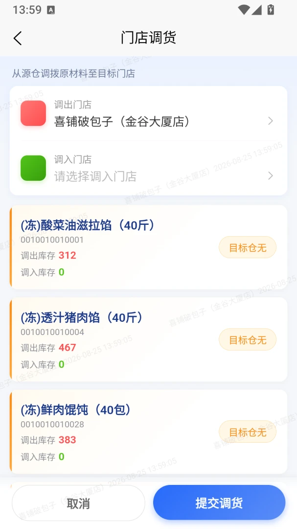 ��Сͨ1.0.0 �ٷ������н�ͼ