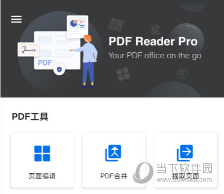 PDF Reader Pro �����ͼ