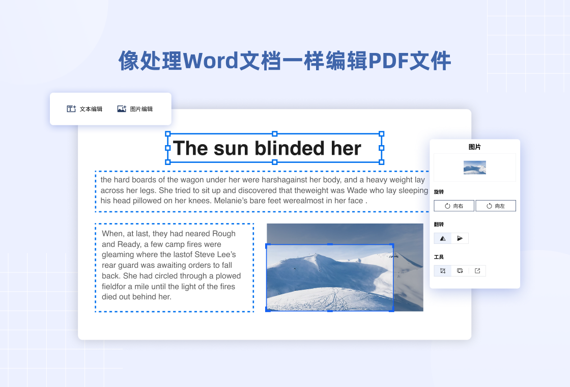 PDF Reader Pro��ͼ2