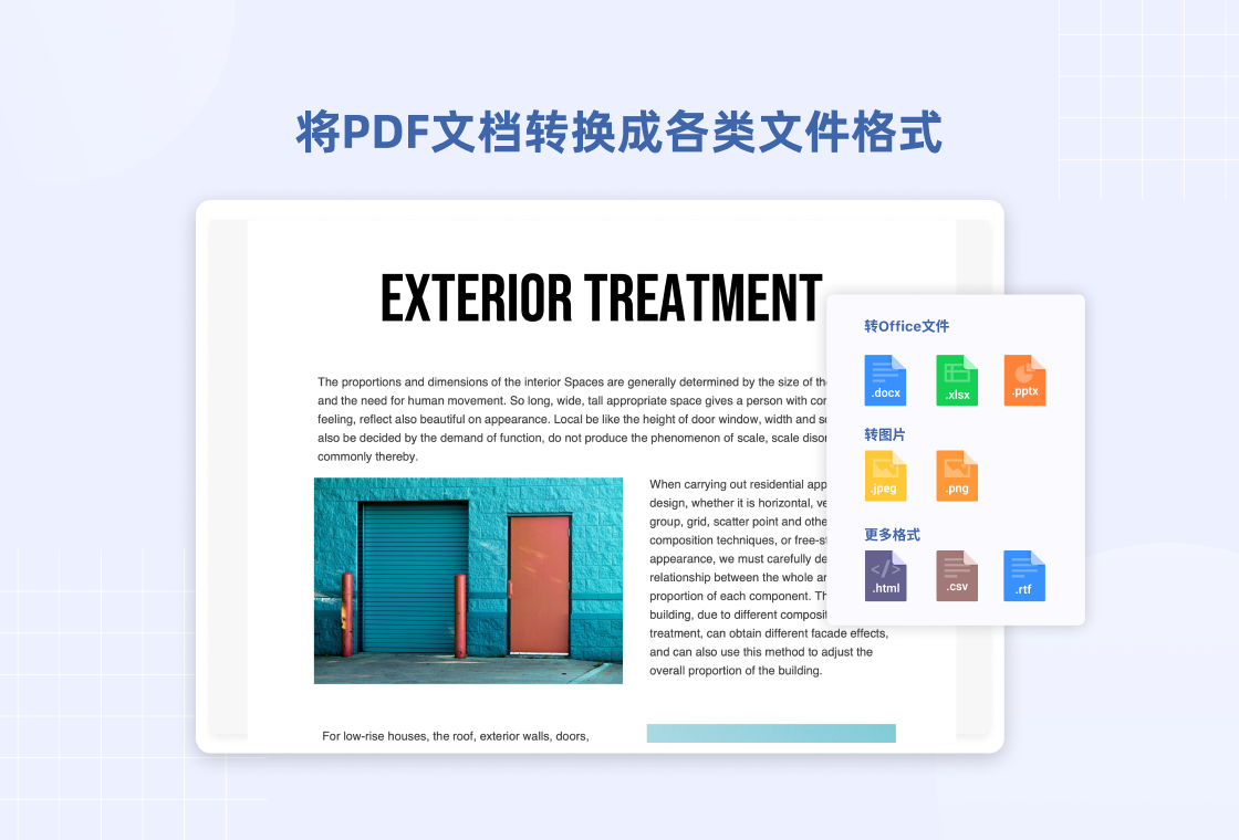 PDF Reader Pro��ͼ4