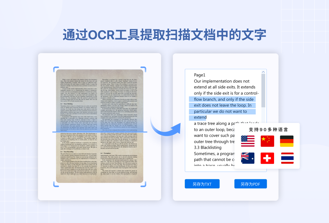 PDF Reader Pro��ͼ5