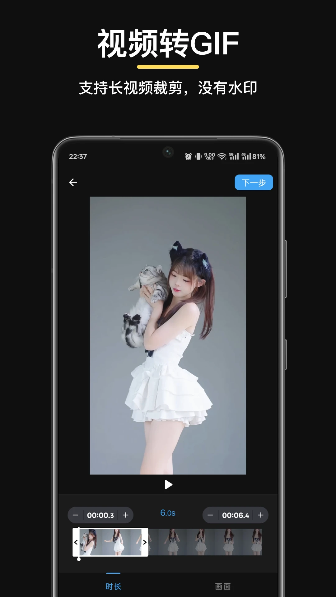 GIF�����ǽ�ͼ2