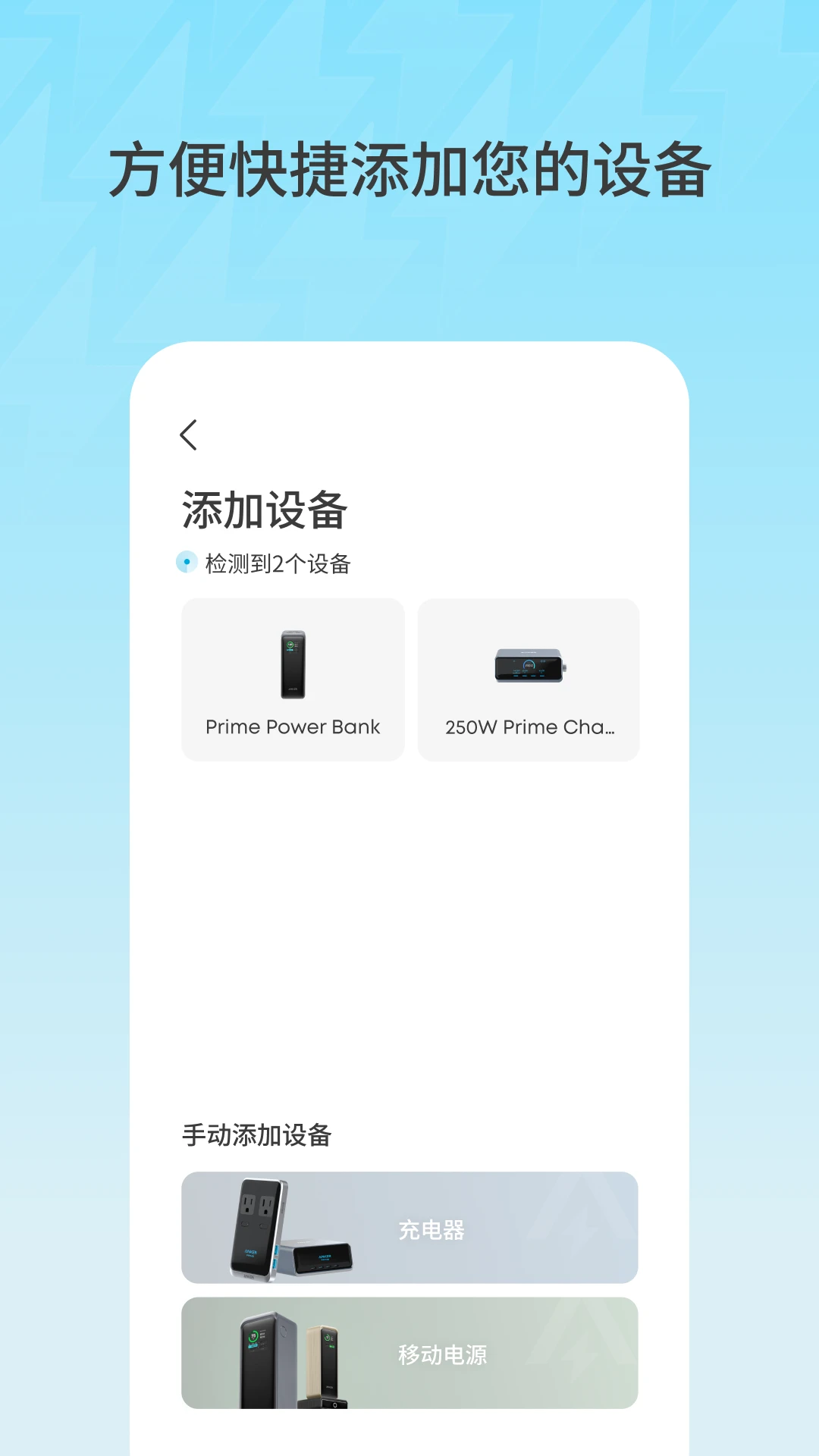 Anker ���˽�ͼ3