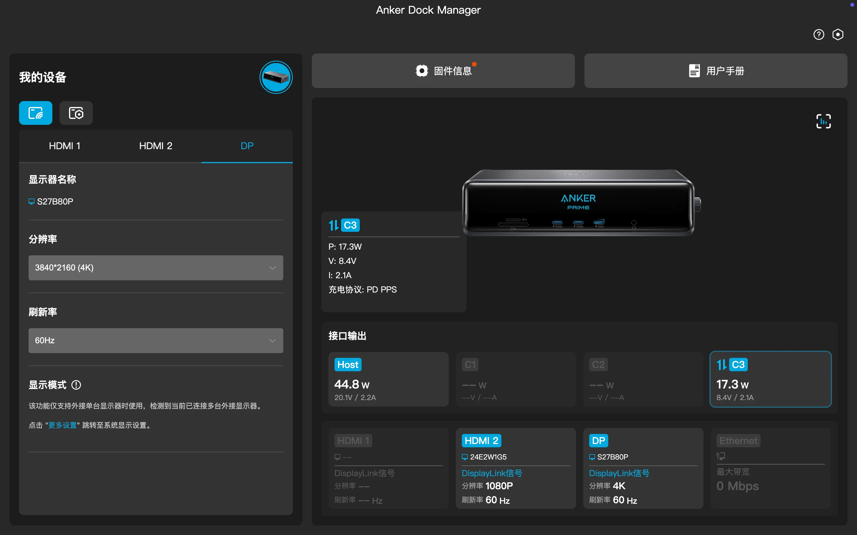 Anker�豸��������