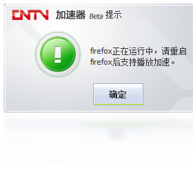 CNTV ��ҳ�㲥��������ͼ2