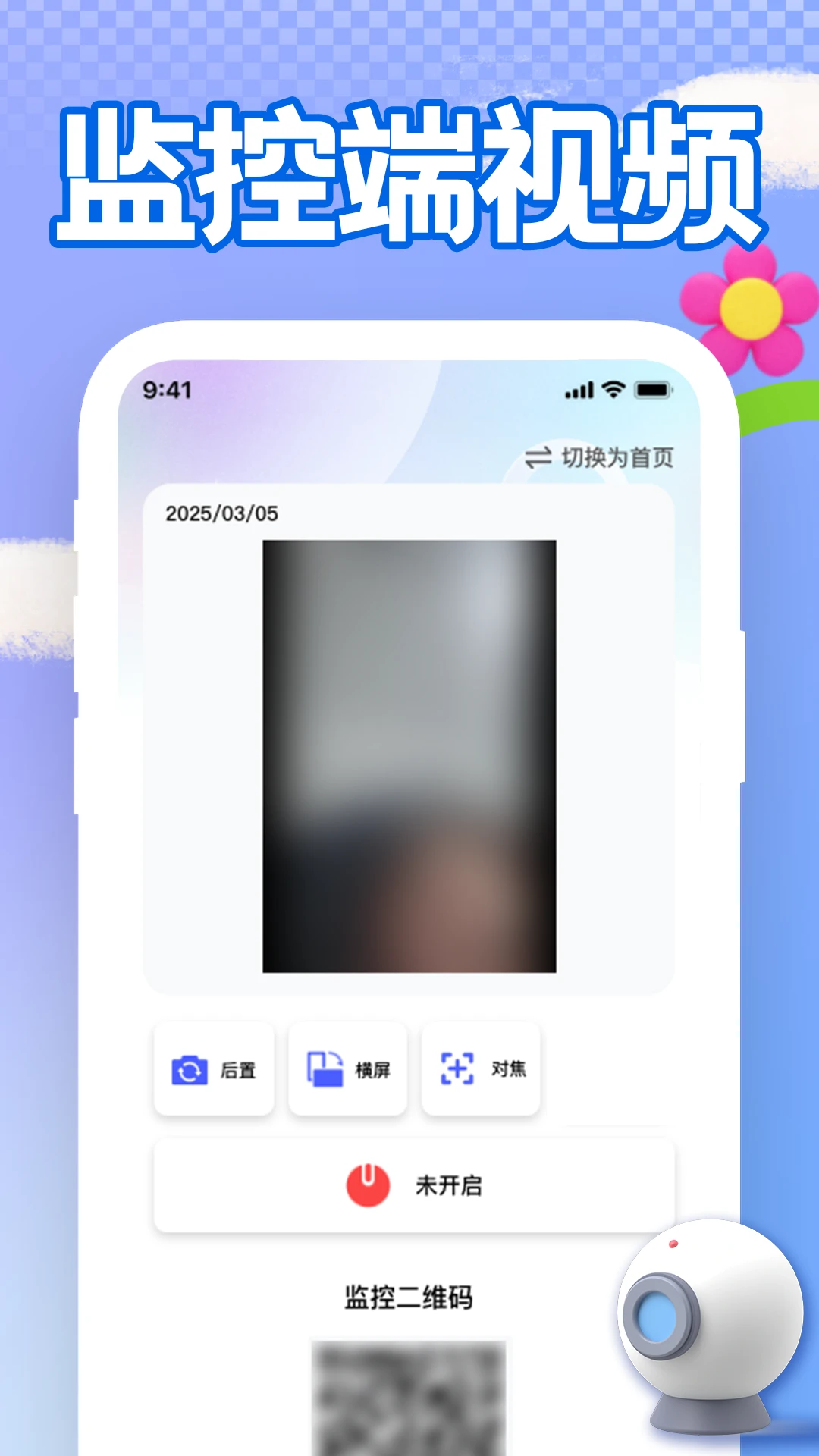 �ֻ�Զ�̿��Ҽ��-����ͷ���ҽ�ͼ3