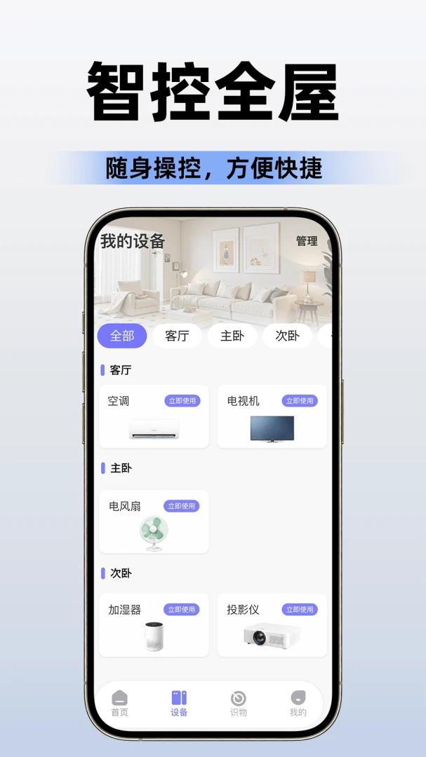 �յ�ң����ͨ����ѽ�ͼ3