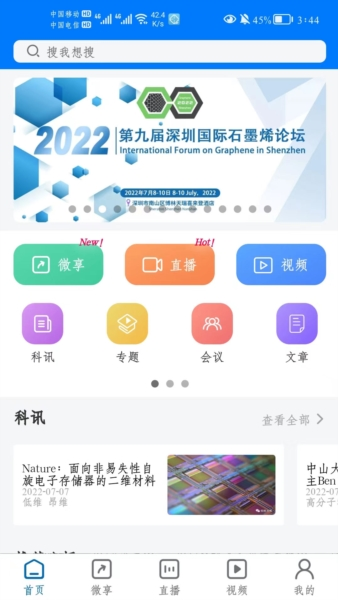 ޢ��ѧ�� ѧ����Ƶ ����ѧϰ