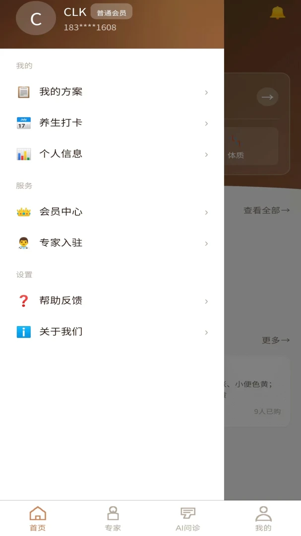 ��˷���ܹܼҽ�ͼ2
