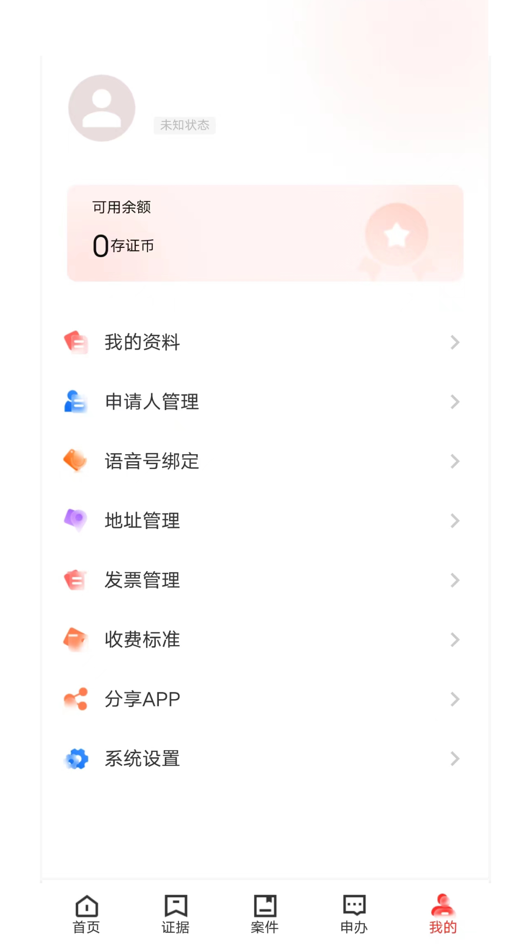 ������֤���ƽ�ͼ4