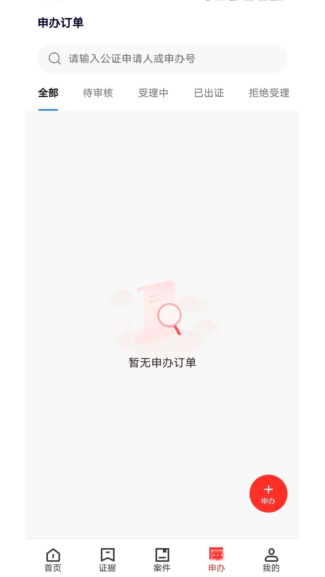 ������֤���ƽ�ͼ3