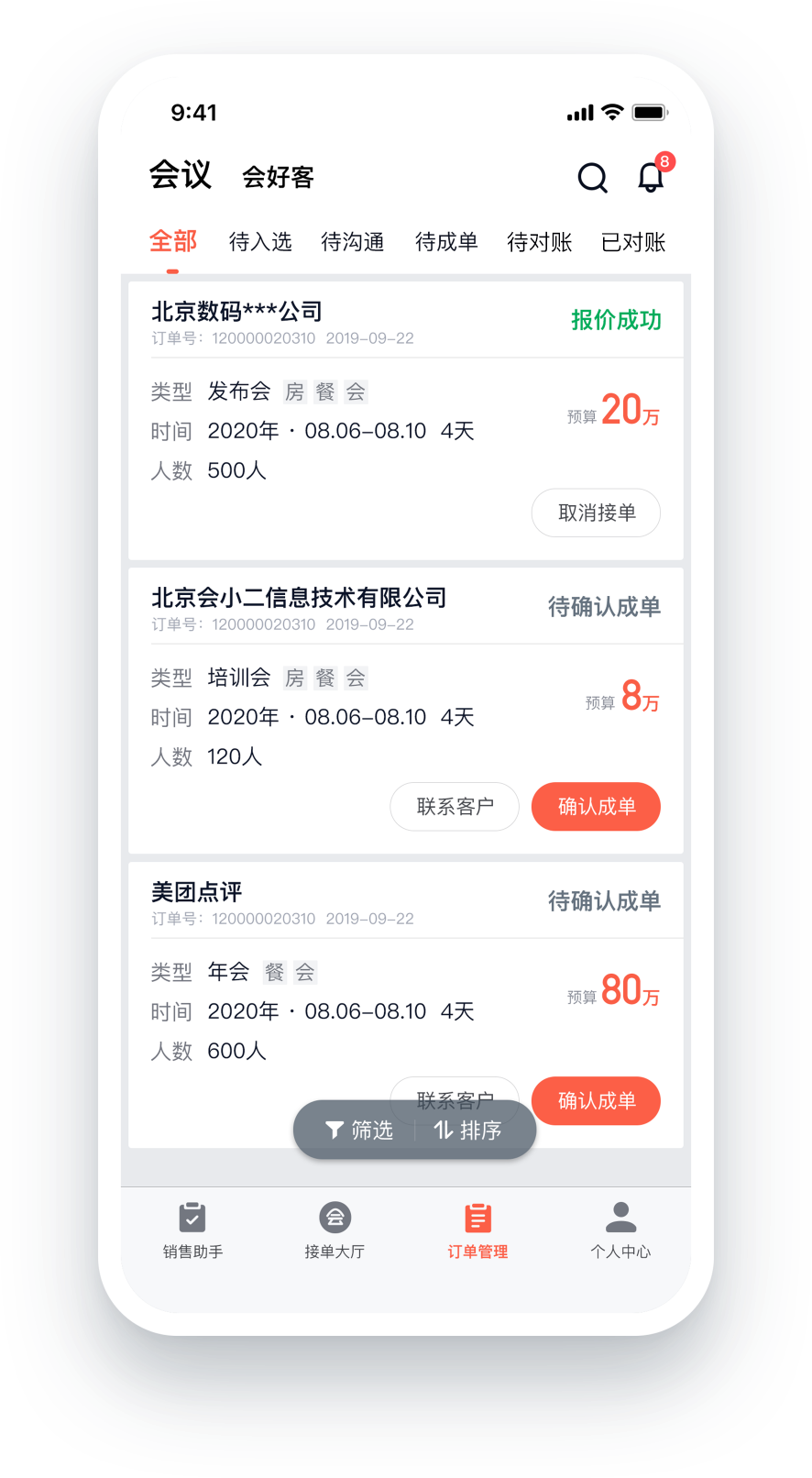 ��С���� �������� �ӵ����� �������� �������� �Ƶ����۹���