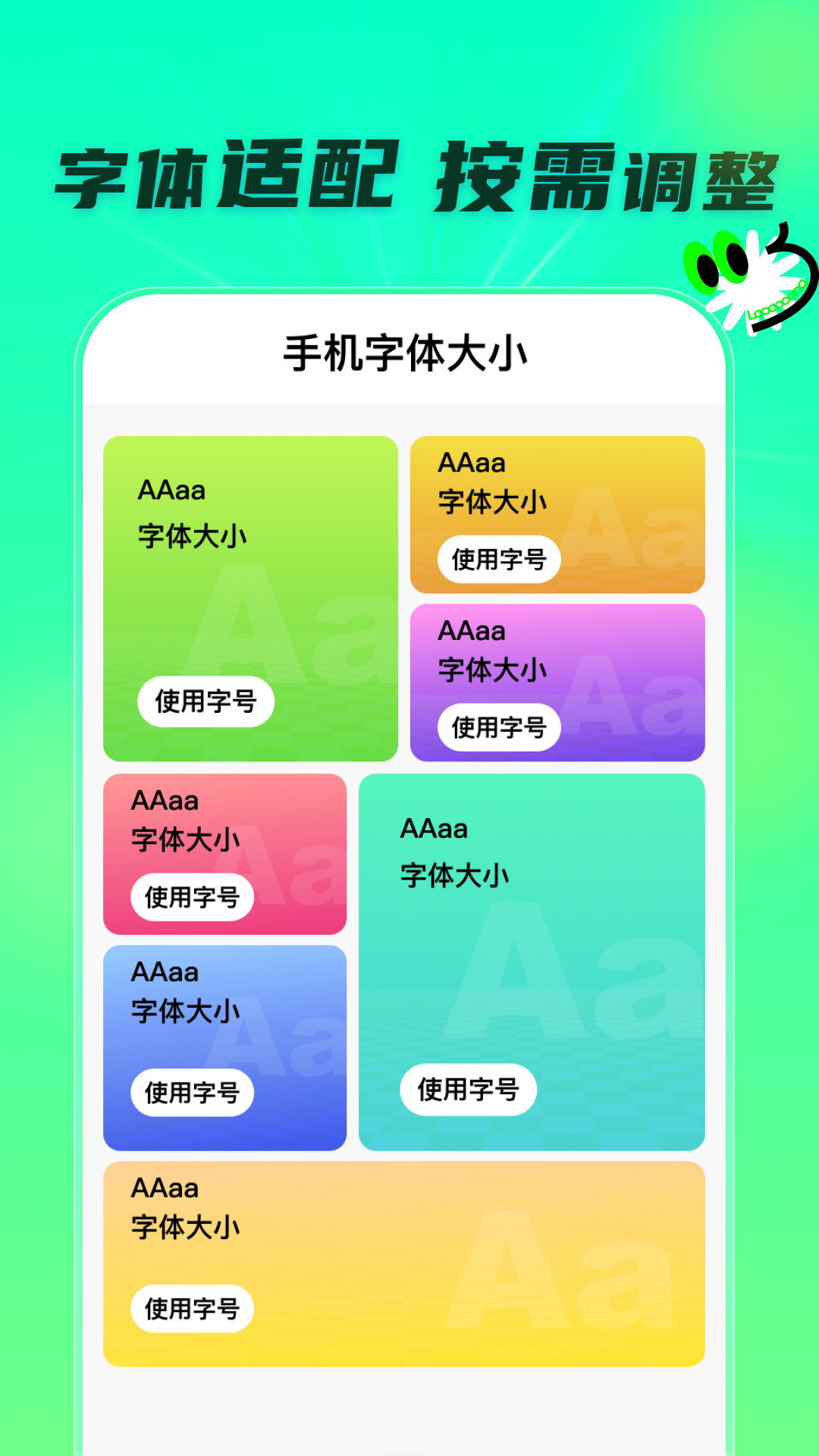 ����Ŵ��������