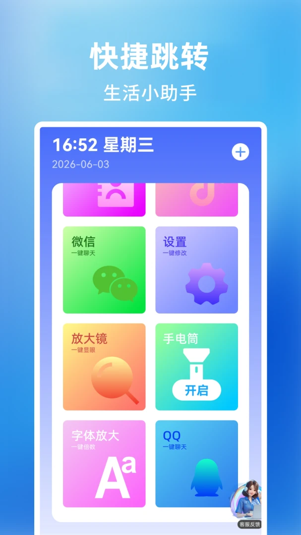 ����Ŵ�������ֽ�ͼ3