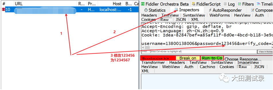 Fiddler4 断点修改请求响应