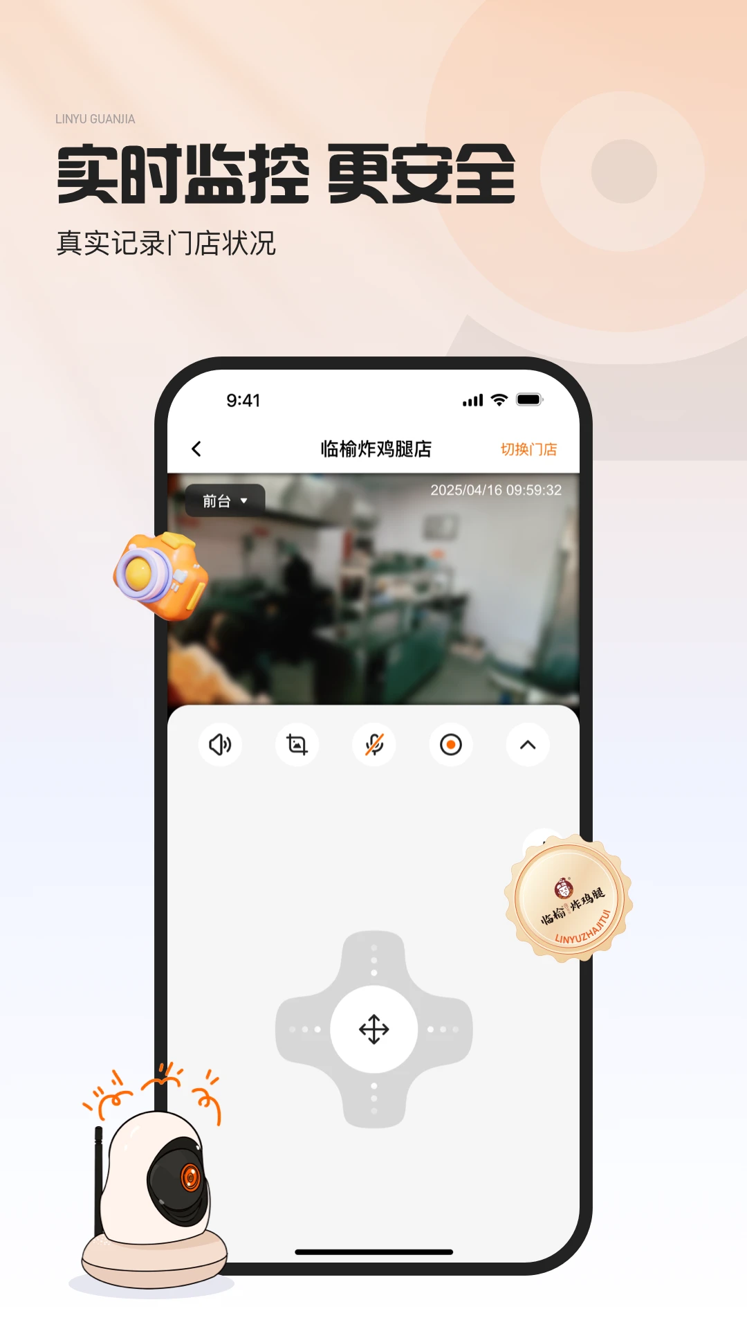 ���ܹܼҽ�ͼ2