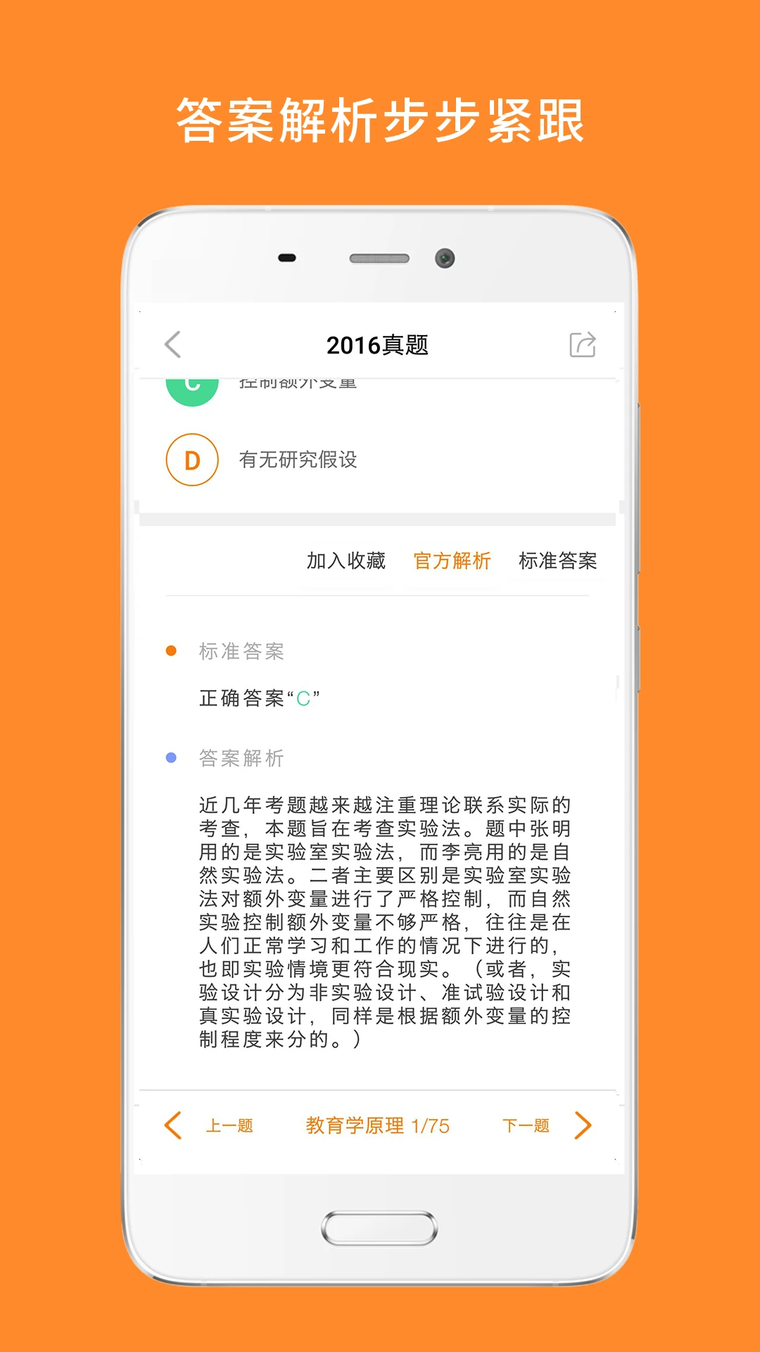 ����ѧ���н�ͼ3