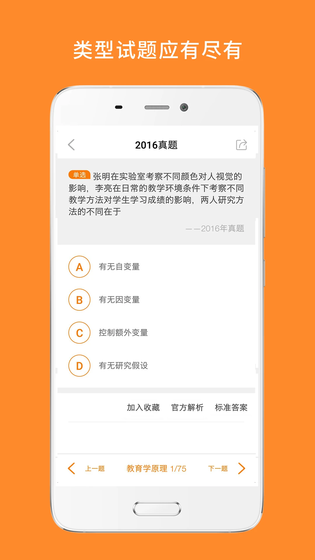 ����ѧ���н�ͼ2
