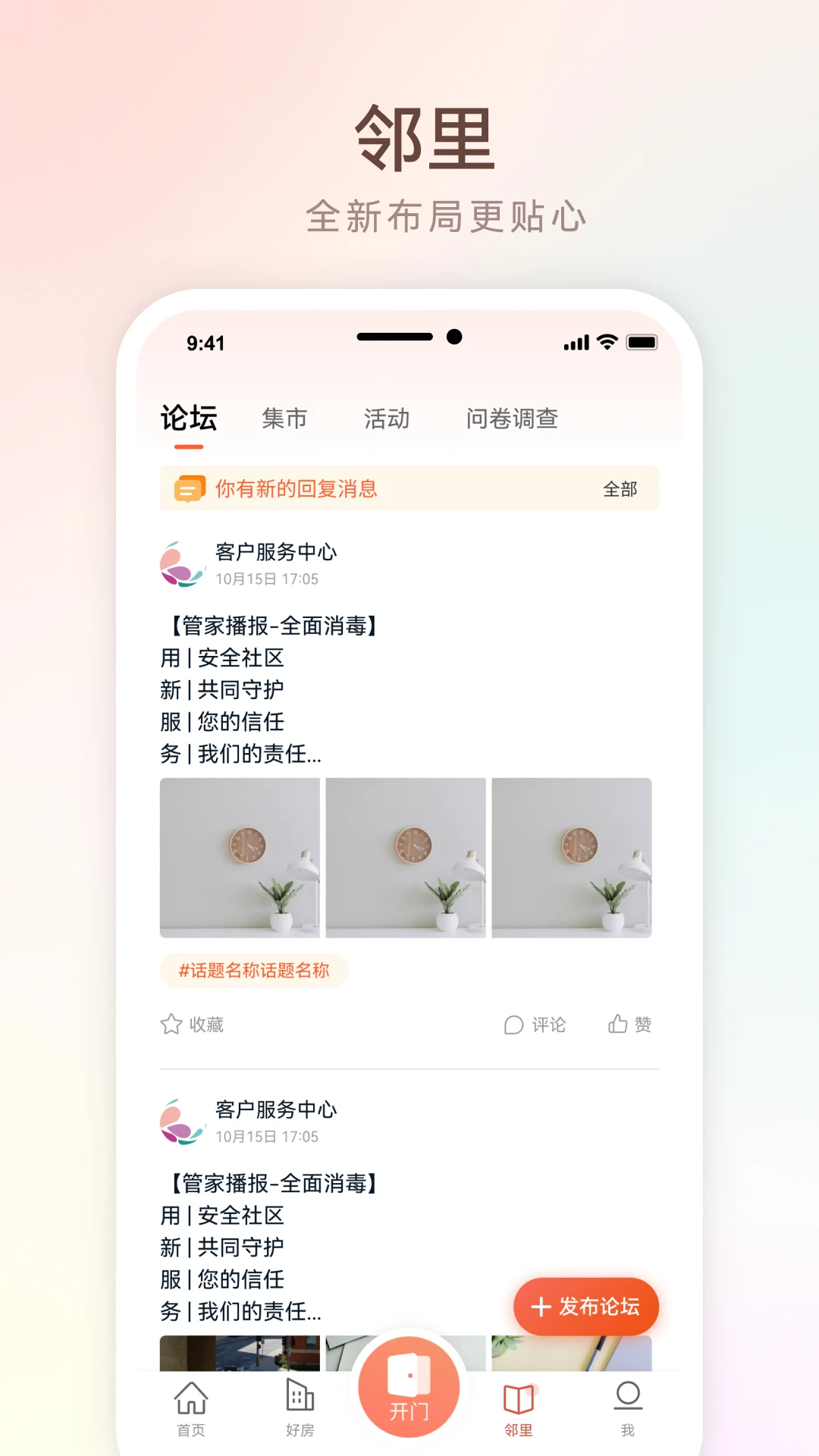 �����Ҽ�4.5.8 �ٷ������н�ͼ