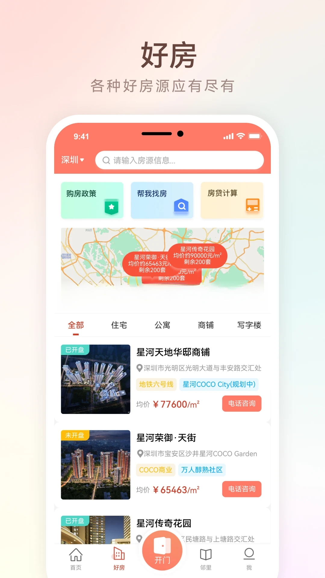 �����Ҽ�4.5.8 �ٷ������н�ͼ