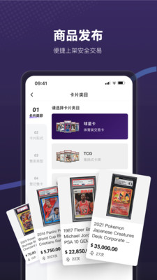 镖卡 卡牌管理 交易平台 卡片托管 卡牌社区