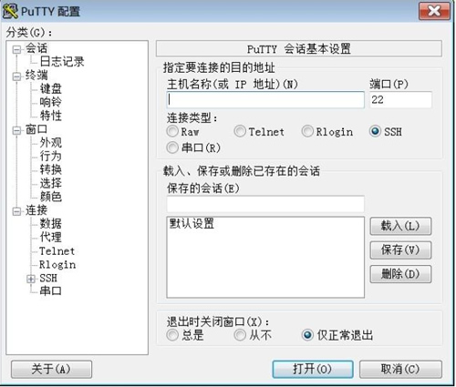 PuTTY 协议选择 界面