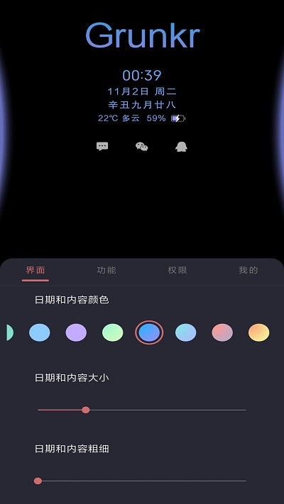 ���Ϣ����ʾ-Ϩ����ʾʱ��