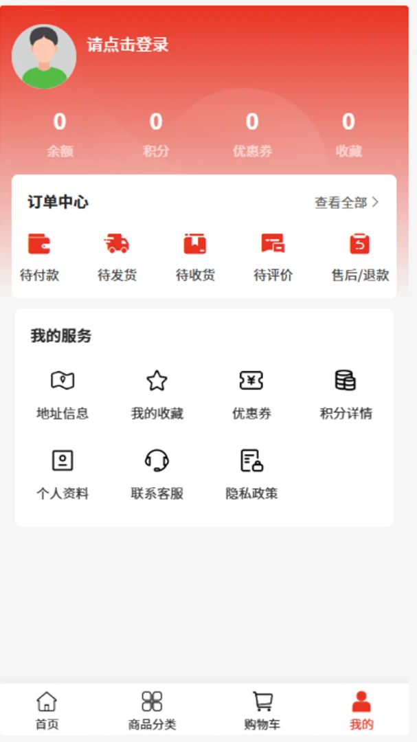 �������2.1 �ٷ������н�ͼ