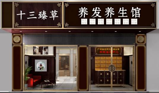 梓材臻草