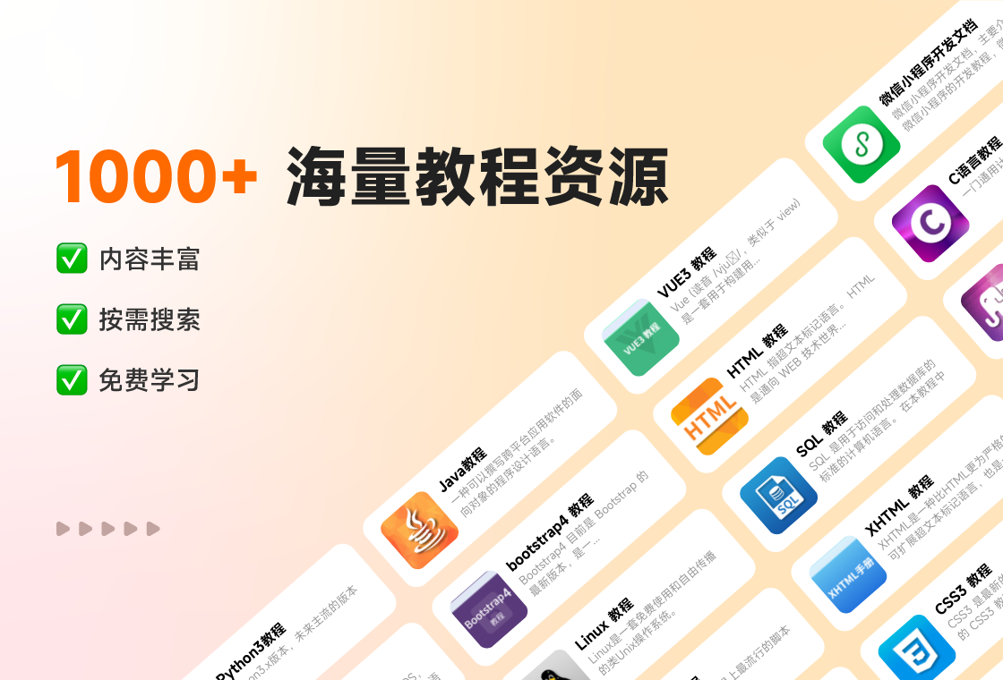 W3Cschoolv2.3.6 ���ѧϰ�������н�ͼ