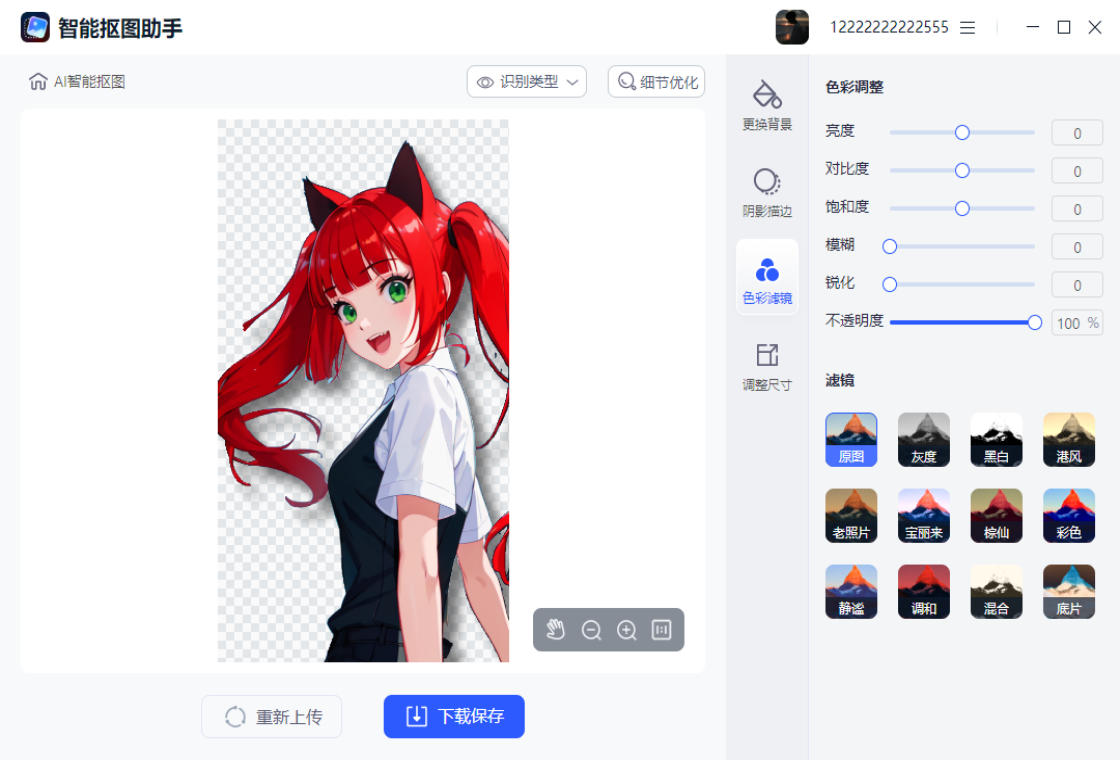 ���ܿ�ͼ���ֽ�ͼ3