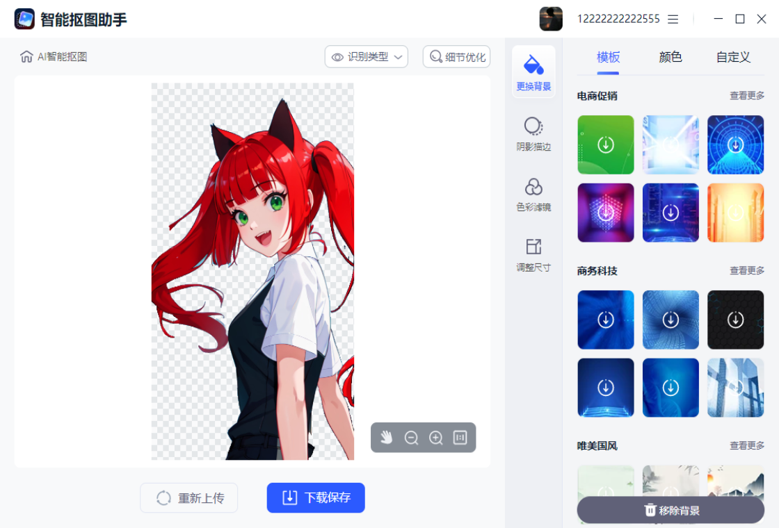 ���ܿ�ͼ���ֽ�ͼ2