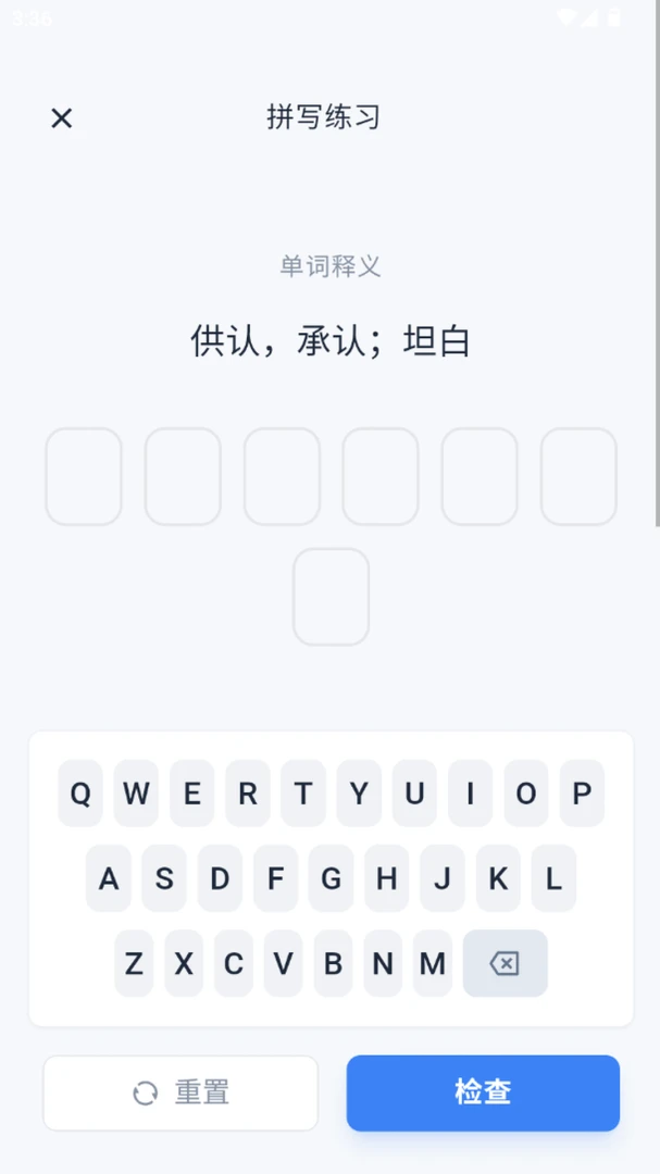 �״�Ӣ��-ѧ��Ӣ���ͼ3
