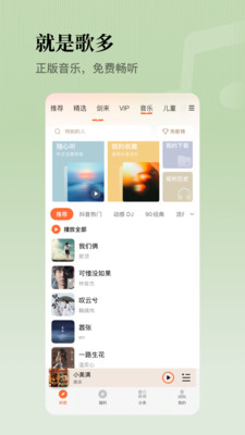 ��������߼���-QQ���������