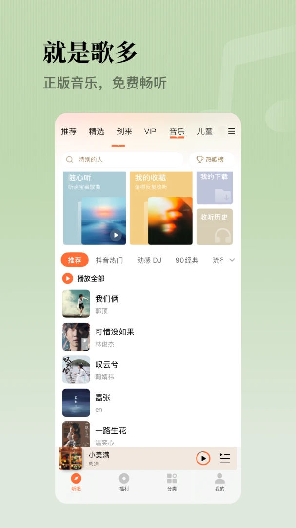 ��������߼���-QQ����������ͼ3