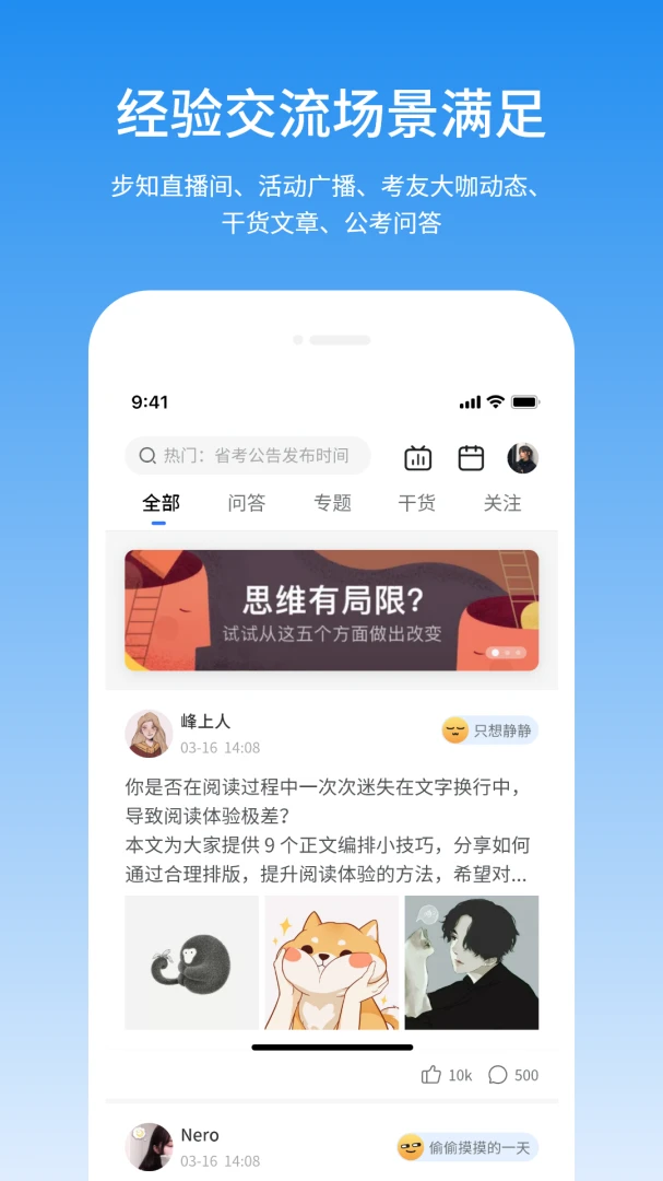 ��֪����7.2.0 �ٷ������н�ͼ