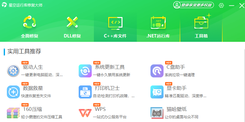 �ǿ����п��޸���ʦ ��ȫ��� �޲���