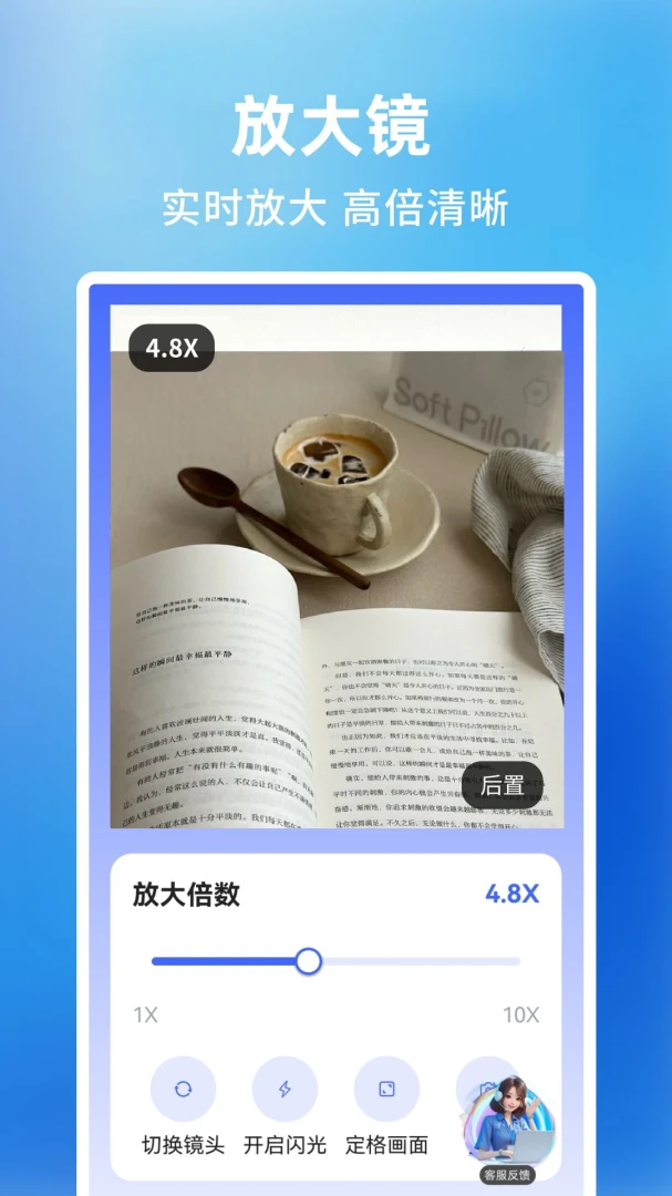 ����Ŵ�������ֽ�ͼ2