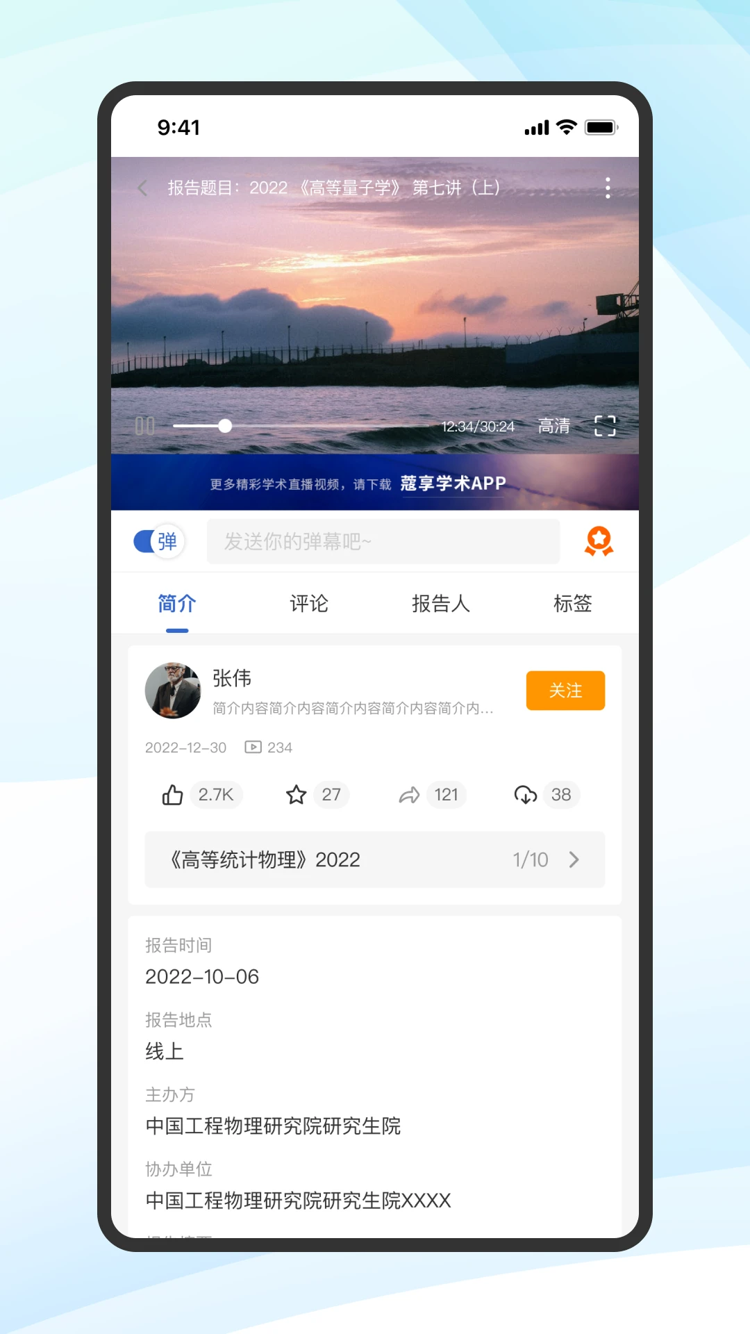 ޢ��ѧ����ͼ2