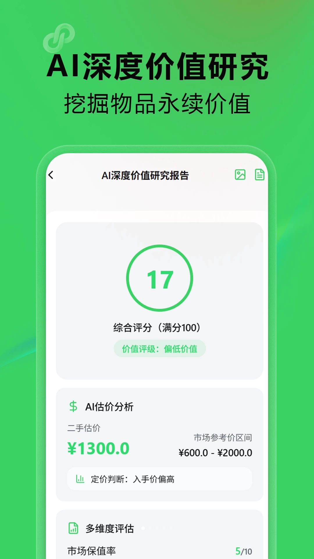 �ж�-���ﻻ������ƽ̨1.0.1012 ��Ѱ����н�ͼ